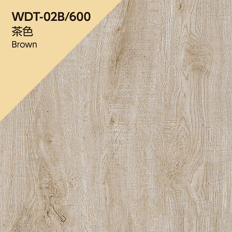 WDT-02B/600　茶色　Brown